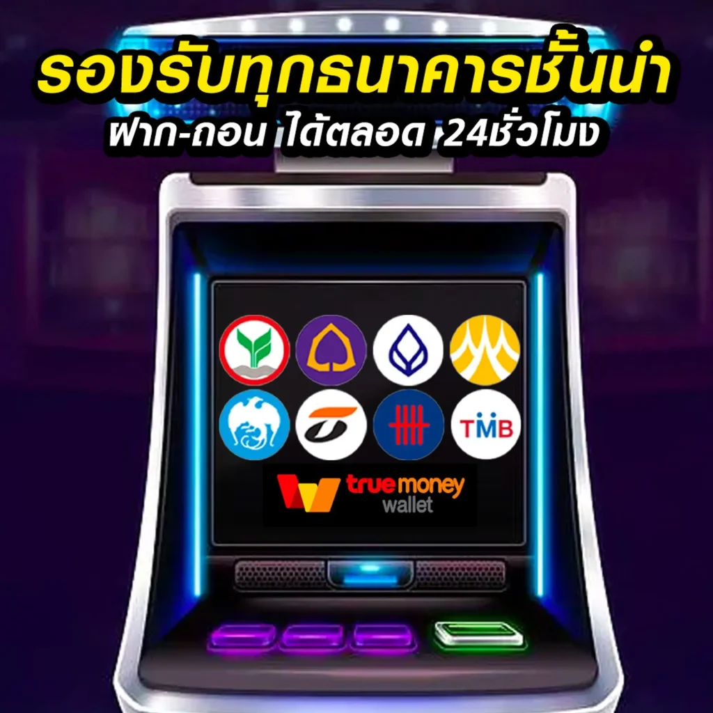 slot 24 th