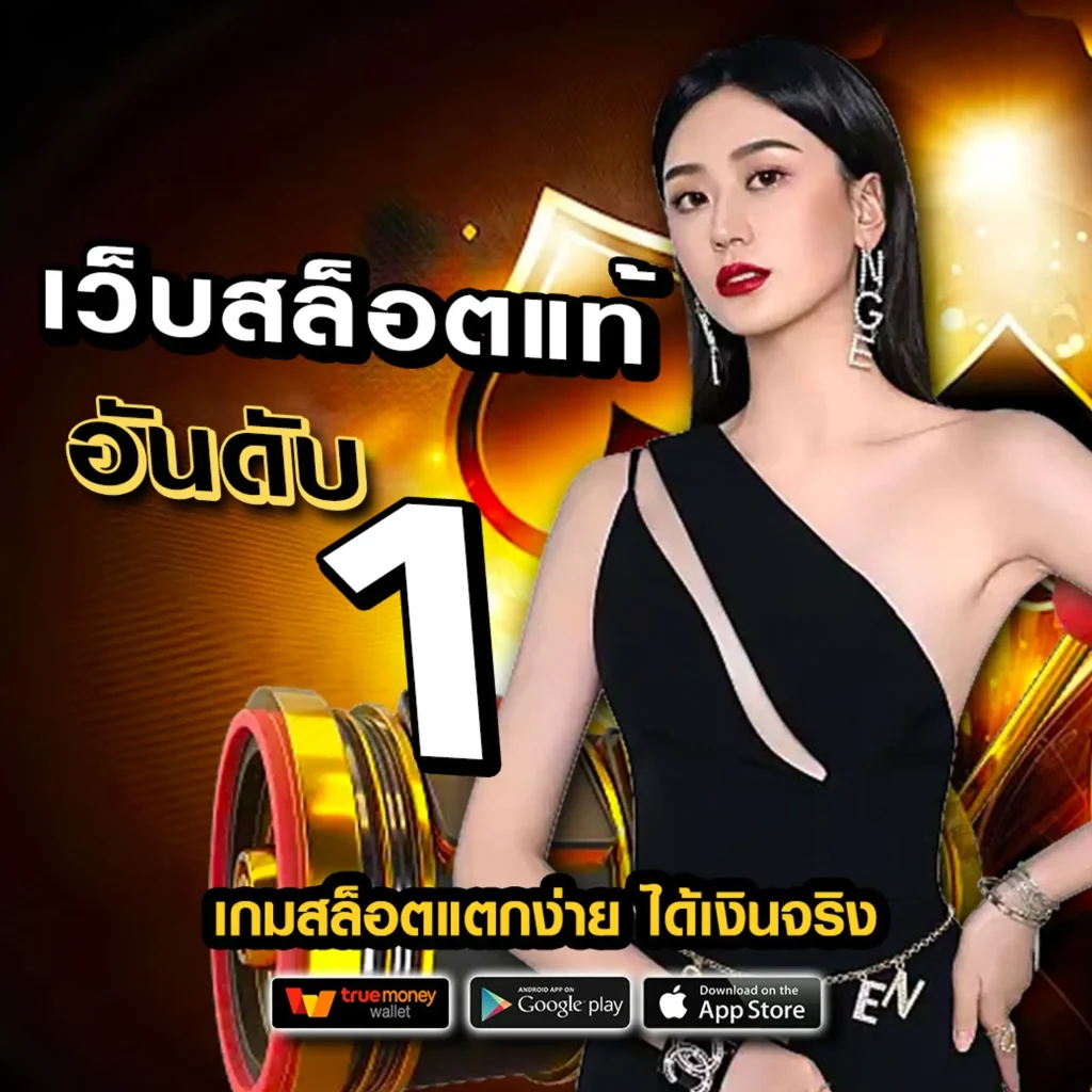 slot 24 th download